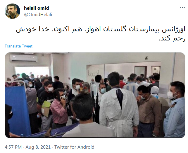 تصویر شوکه کننده از اورژانس بیمارستان گلستان+عکس