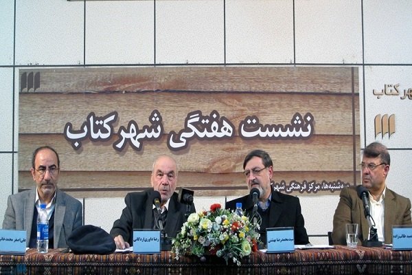 فتح بابی میان فلسفه اروپایی و فلسفه اسلامی