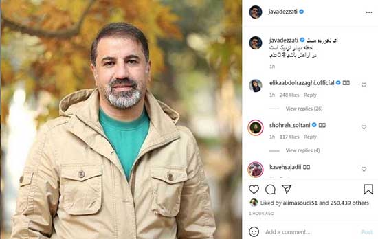 تصویر تلخی که جواد عزتی منتشر کرد+عکس