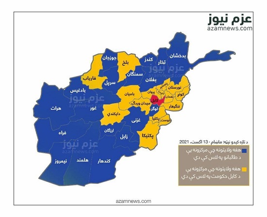 وضعیت نگران کننده حاکمیت طالبان بر افغانستان+عکس