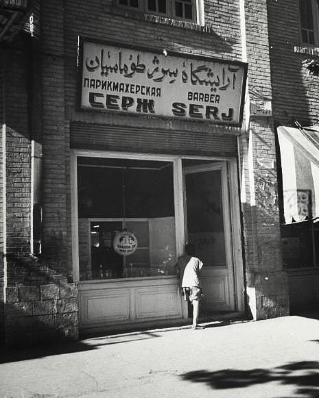 دکان سلمانی در تهران دهه ۳۰+عکس