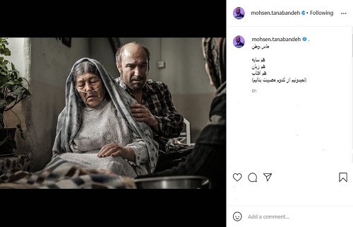 واکنش بازیگر معروف پایتخت به وقایع افغانستان+عکس