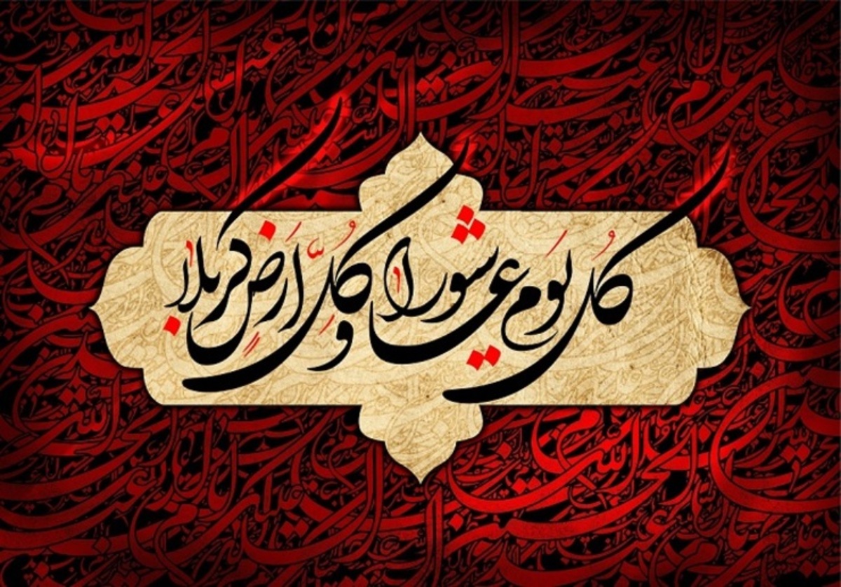 عاشورا صحنه شکوه امامت، امت امام و اقتدا به ولی الله الاعظم است
