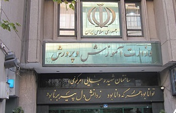 علیه پدرخواندگی