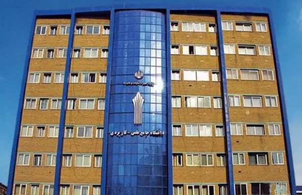 تمدید مهلت ثبت‌نام در دانشگاه علمی کاربردی با اعلام رشته‌محل‌‌های جدید