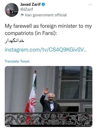 تصویری که ظریف بعد از خداحافظی منتشر کرد+عکس
