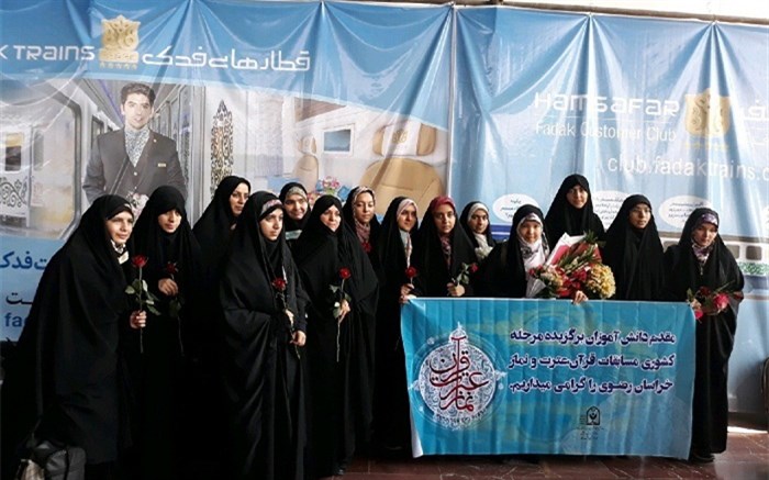 افتخارآفرینی دانش‌آموز آسیب‌دیده بینایی در مسابقات قرآن دانش‌آموزان عادی