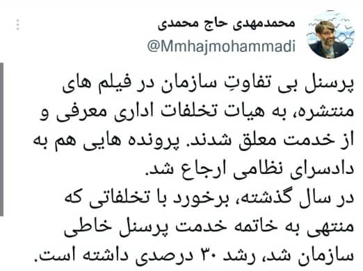 برخورد قاطع درباره موضوع تخلف در زندان اوین+عکس