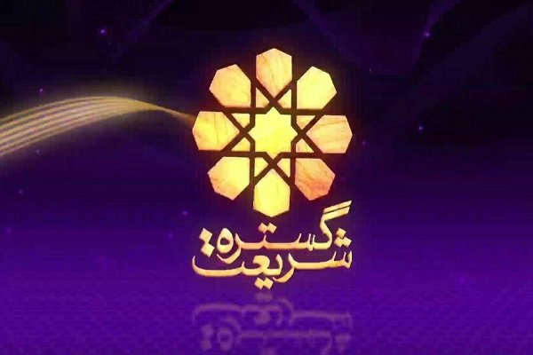 اسلام قوای عقلی ما را ملاک قرار داده است/ حالات عرفانی بیان‌پذیر نیست