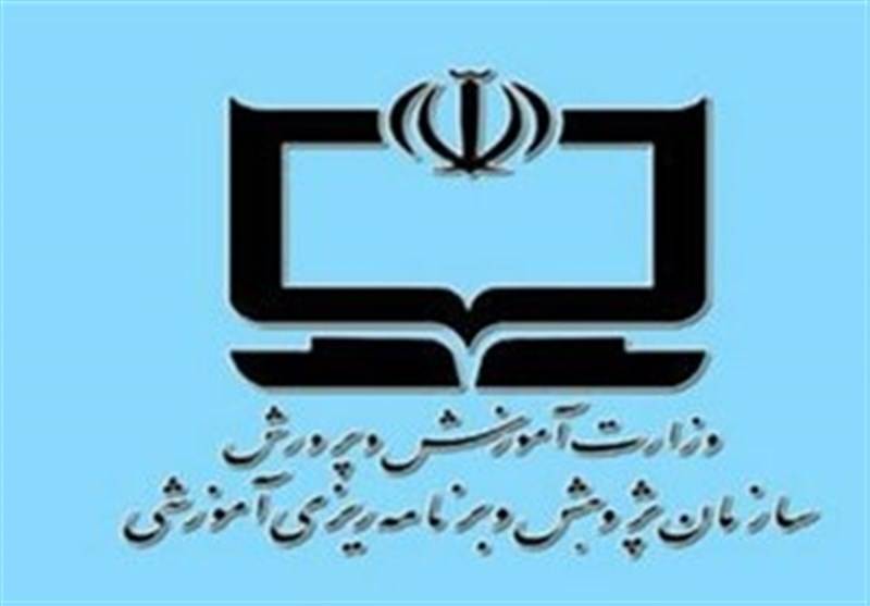 توضیح سازمان پژوهش درباره درج موفقیت ایران در کنترل کرونا در کتاب مطالعات اجتماعی پایه نهم