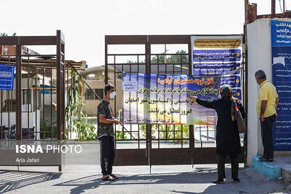 مراکز واکسیناسیون این شهر تعطیل شد+عکس