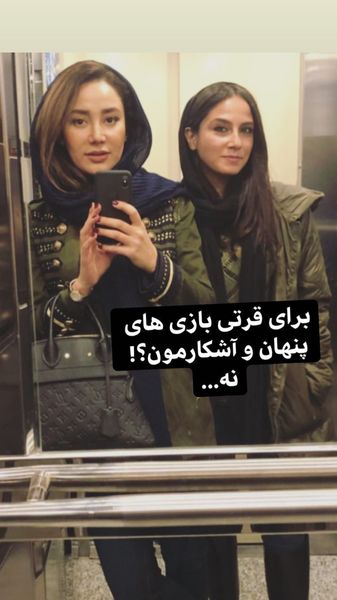 قرتی بازی بازیگر زن ایرانی در آسانسور+عکس