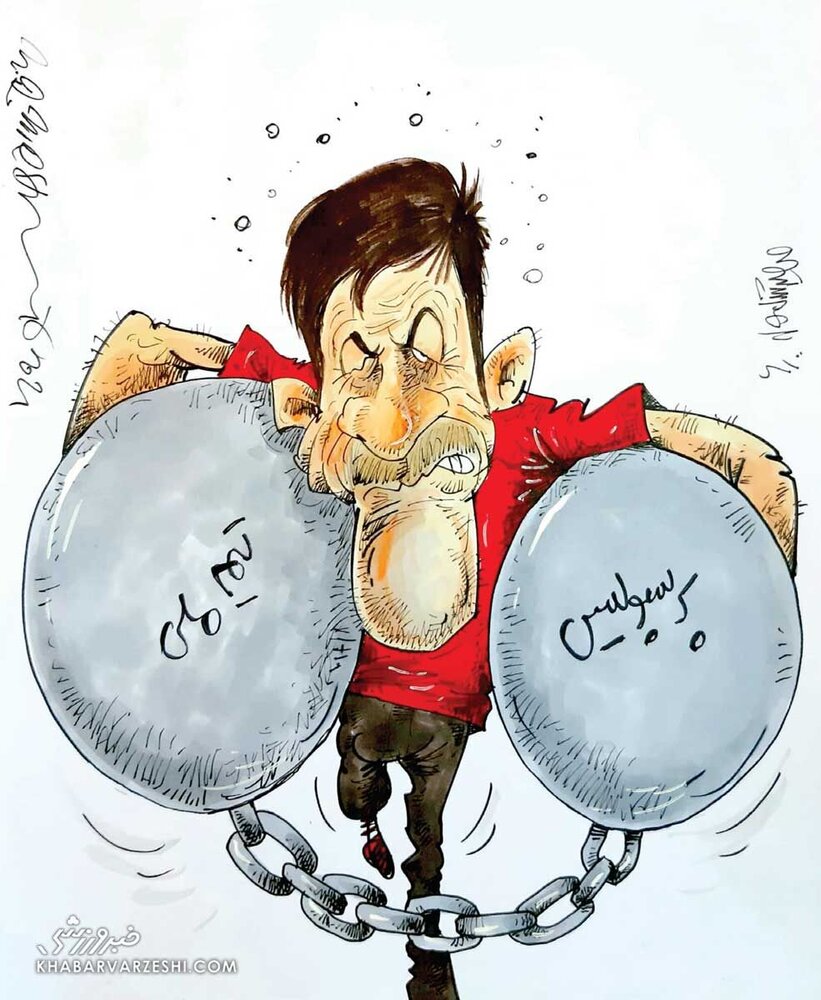 چهره کریم باقری همه را متعجب کرد+عکس