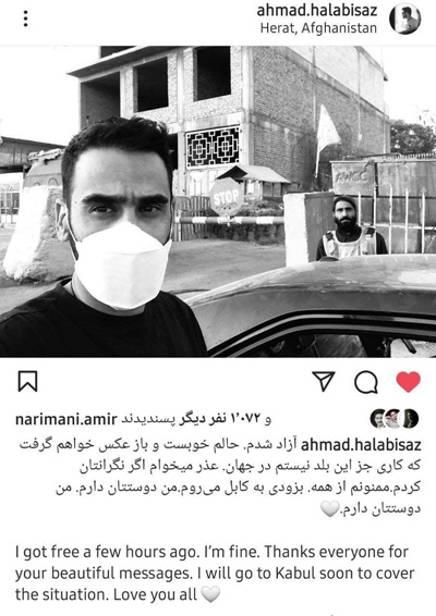 وضعیت عکاس ایرانی اسیر طالبان+عکس