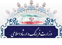  پیگیری اخبار جعلی فضای مجازی برعهده وزارت ارشاد است 
