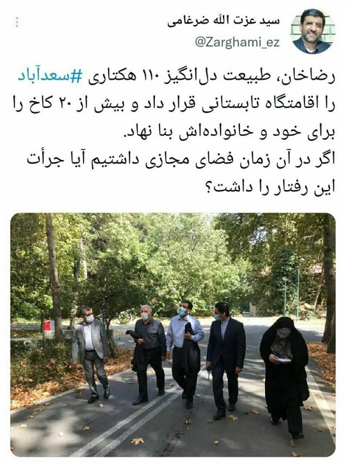 دفاع جالب آقای وزیر از فضای مجازی+عکس