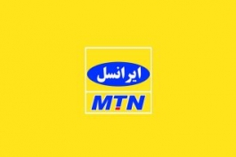مسابقه  فتح پرچم دانشگاه تربیت مدرس با حمایت ایرانسل برگزار شد