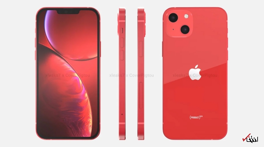  یک پرونده مفصل از رویداد اپل/از آیفون ۱۳ تا اپل واچ ۷ 