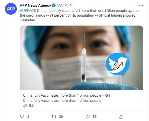 خبر باورنکردنی چین اعلام شد+عکس