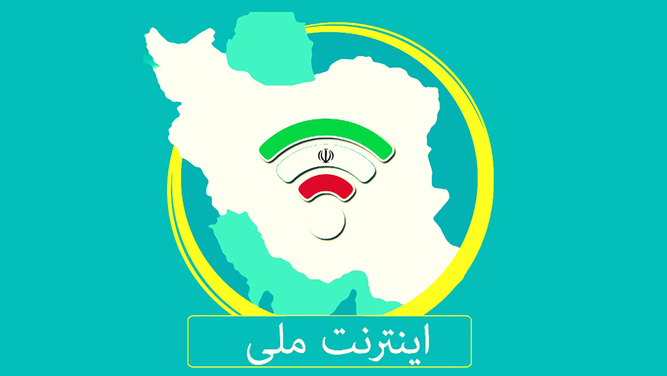جایگاه ایران در رده بندی اینترنت ثابت بدون تغییر ماند