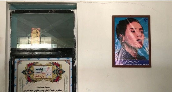 تصویر یک زن ایرانی خار چشم طالبان شد+عکس