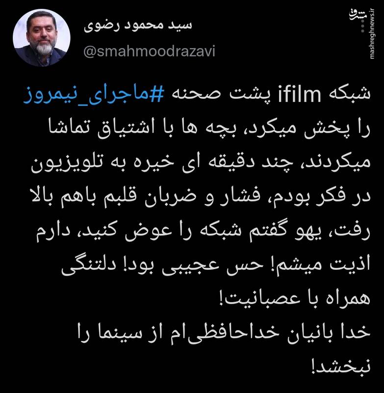 خدا بانیان خداحافظی‌ام از سینمای ایران را نبخشد+عکس