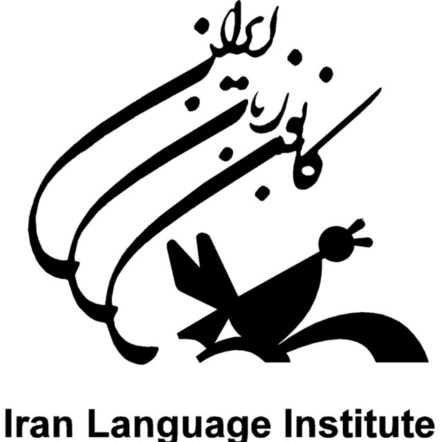  بازگشایی هوشمند مراکز کانون زبان ایران ابلاغ می شود