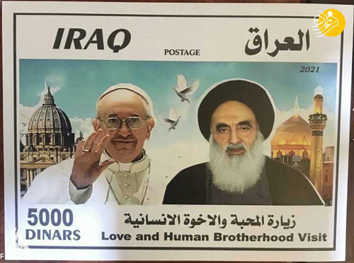 چاپ تمبر آیت‌الله سیستانی و پاپ در عراق+عکس