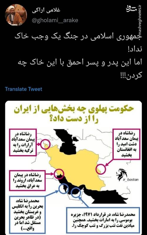 بلایی که این پدر و پسر احمق بر سر ایران آوردند+عکس