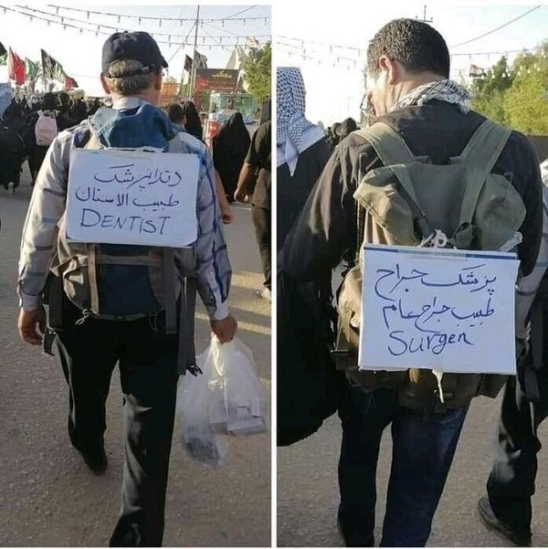 تصویری از دو ایرانی در پیاده روی اربعین که پربازدید شد+عکس