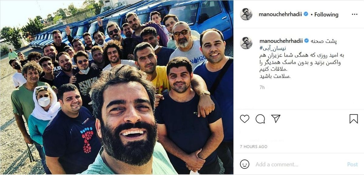 کرونا برای منوچهر هادی تمام شد+عکس