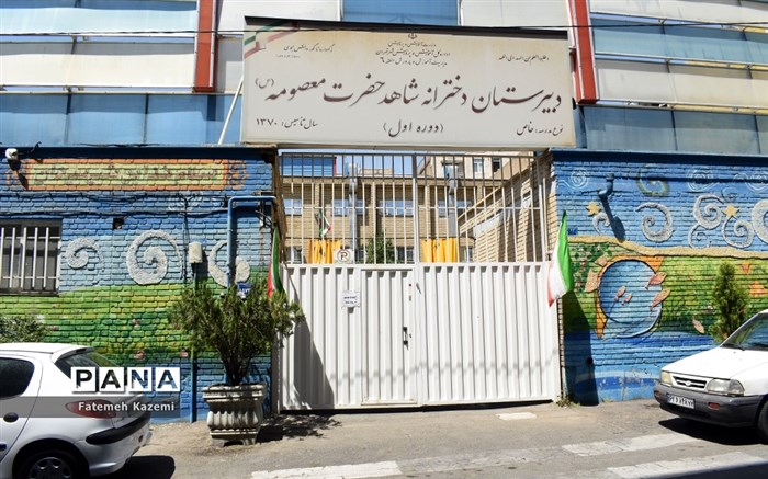 تعطیلی ۱۷ مدرسه و آموزشگاه غیردولتی متخلف