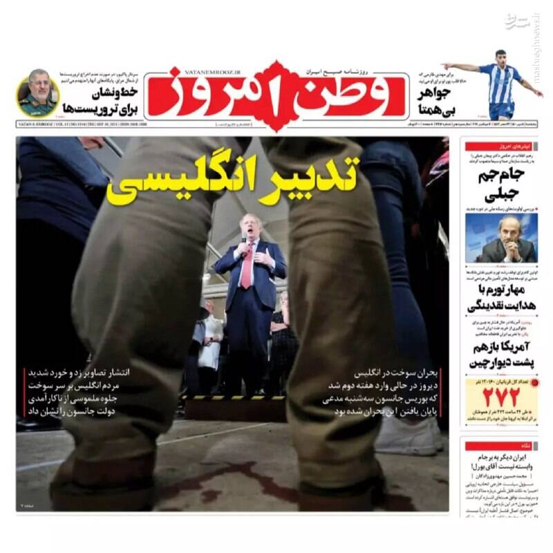 وضع و حال انگلیس در بحران سوخت+عکس