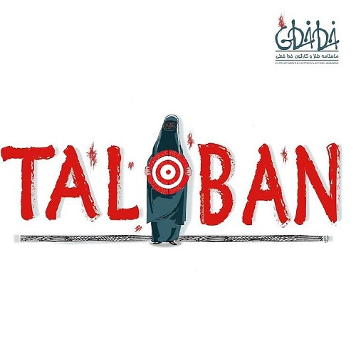 زنان افغان بی رحمانه مورد حمله طالبان قرار گرفتند+عکس