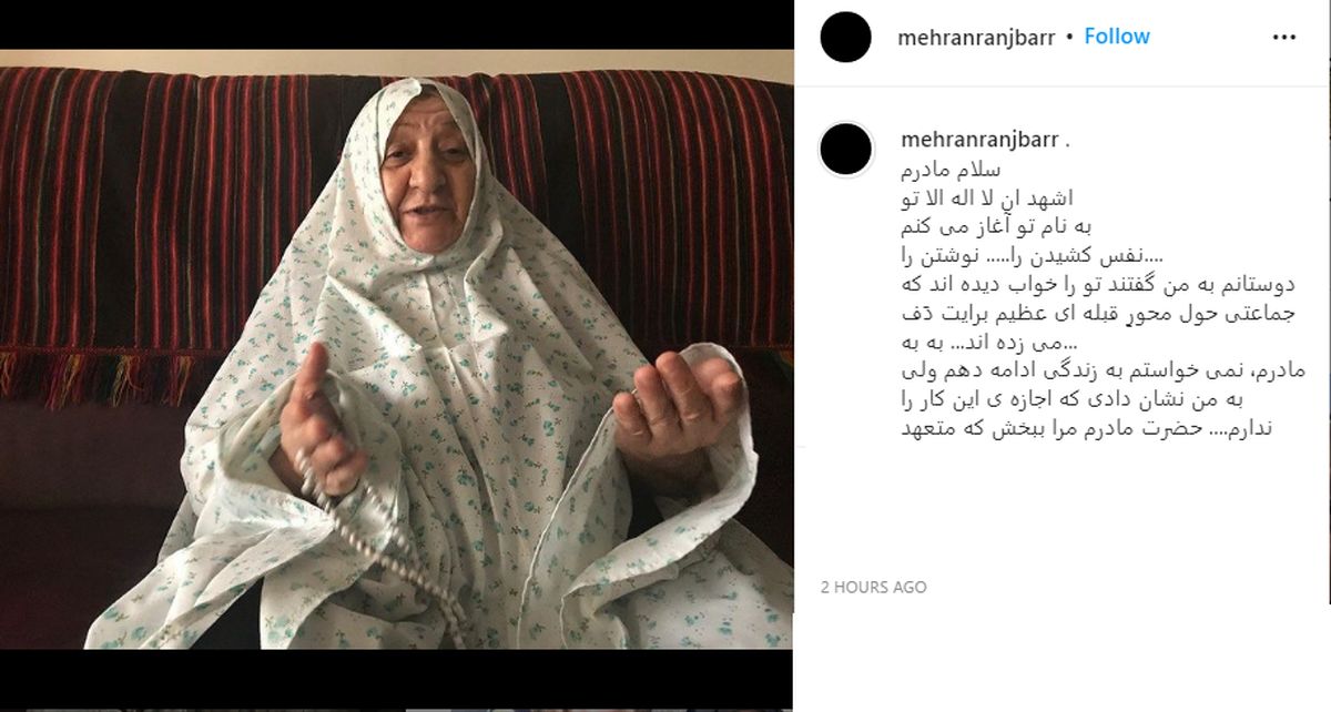 دلتنگی دردناک بازیگر معروف برای مادرش+عکس