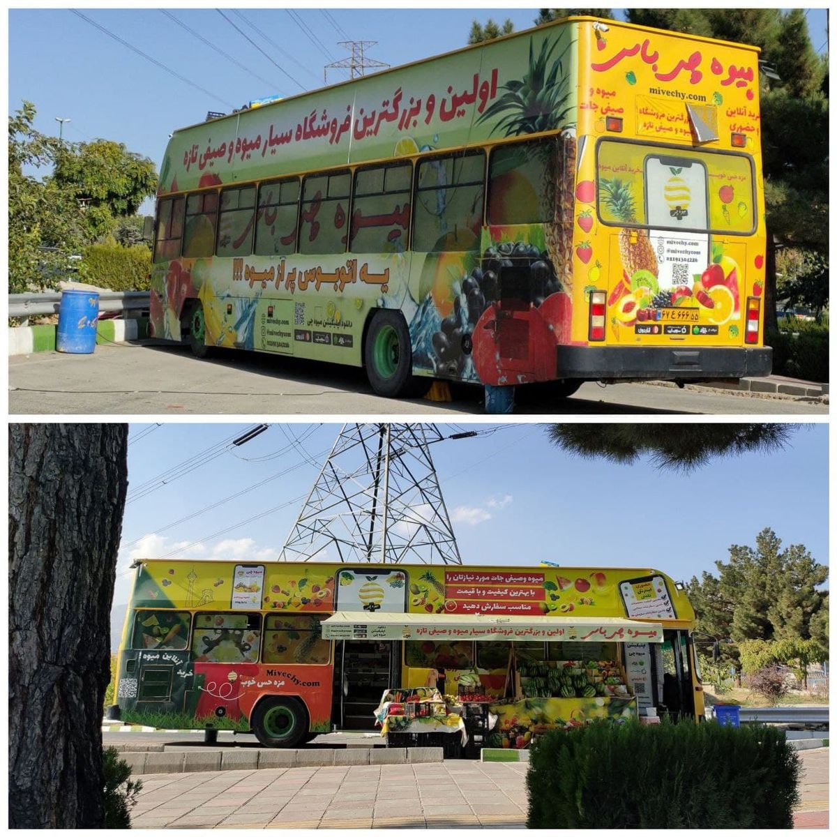 رونمایی از فروشگاه سیار میوه و سبزیجات در تهران+عکس