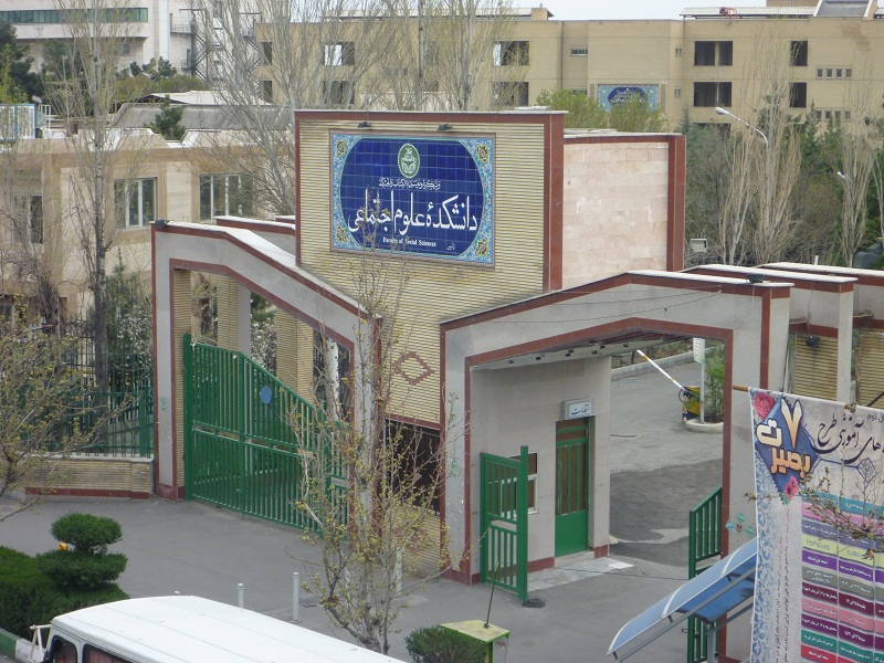 علوم اجتماعی امروز ایران: یک تحلیل گفتمانی