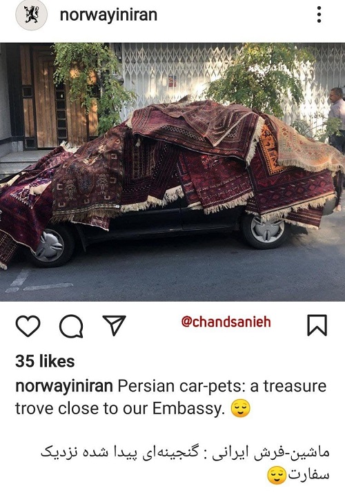 نزدیک سفارت سوئد در تهران یک گنجینه پیدا شد+عکس