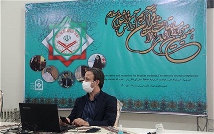 مسابقات انتخابی تیم جمهوری اسلامی ایران برگزار شد