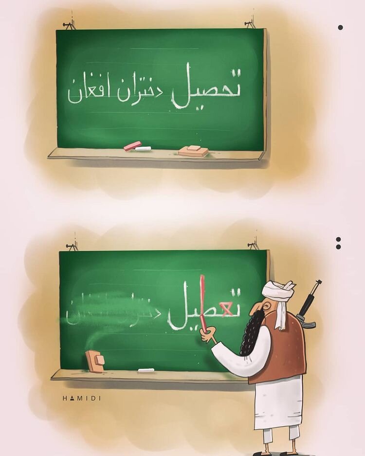 محرومیت بزرگ برای دختران افغانستان+عکس