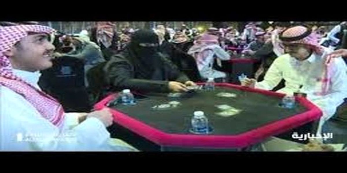 قماربازی زنان عربستانی در کنار مردان جنجالی شد+عکس