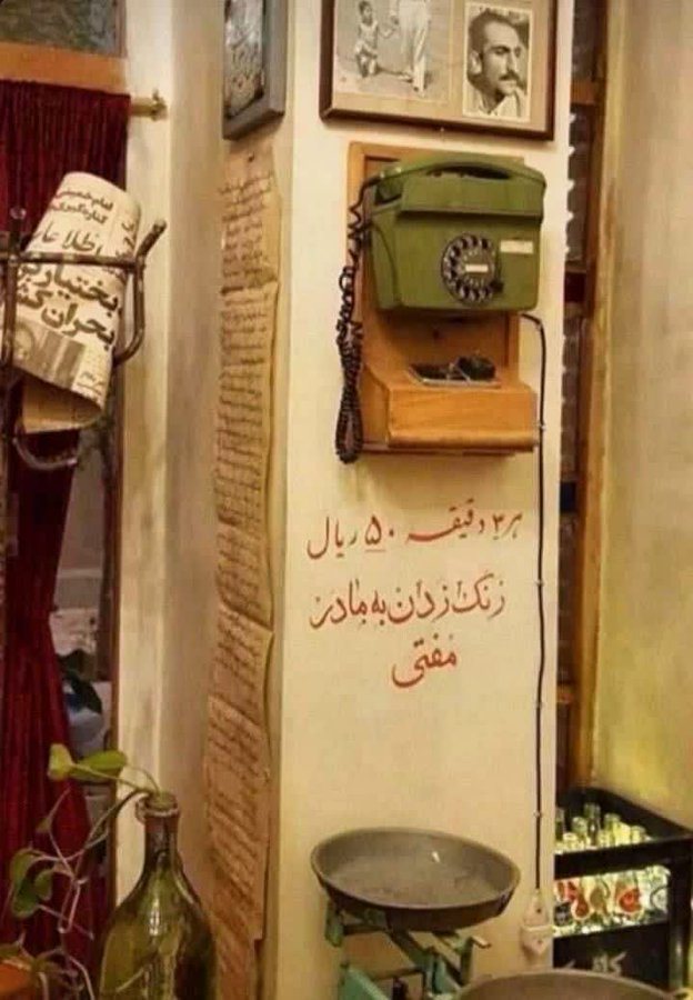 تخفیف باورنکردنی فروشنده تهرانی برای مادران+عکس