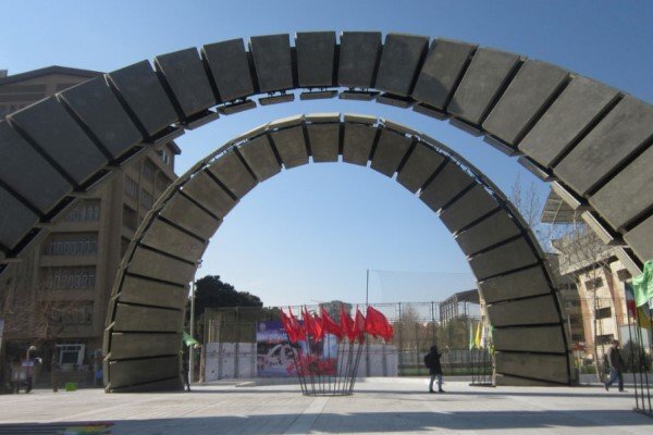 برگزاری دوره کارورزی در دانشگاه امیرکبیر