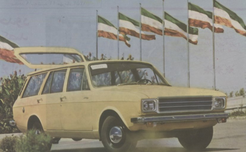پیکان استیشن در نمایشگاه بین‌المللی تهران۱۳۵۴ +عکس