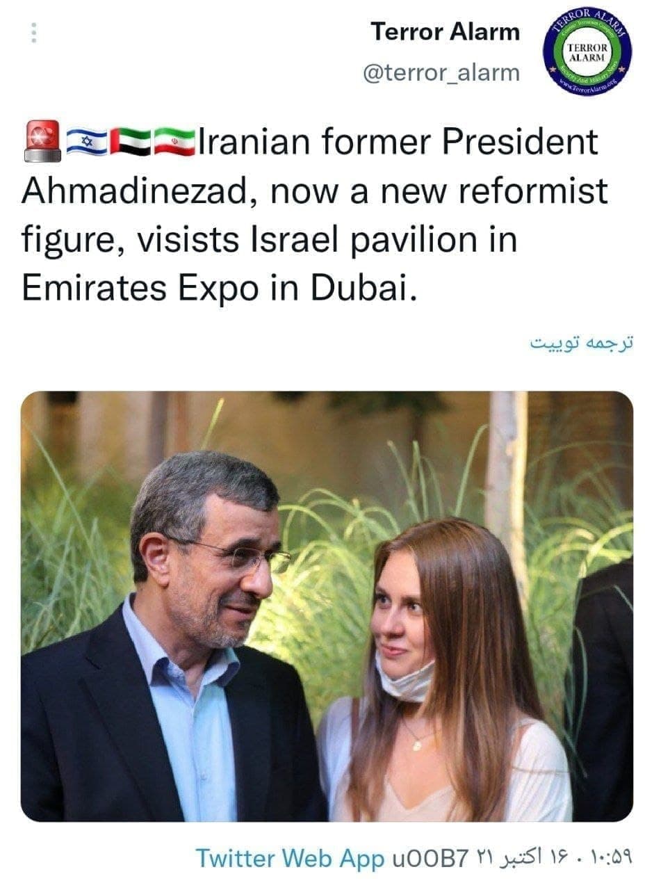 تصویر احمدی نژاد در دبی جنجالی شد+عکس