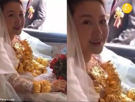 عروس چینی با ۶۰ کیلو طلا در لباس سفید+عکس