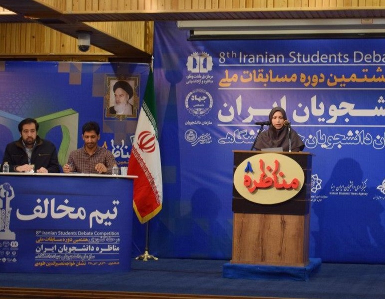 برگزاری مسابقات ملی مناظره ویژه دانشجویان دانشگاه تهران