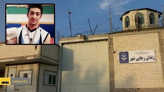 حکم اعدام آرمان باز هم به تعویق افتاد