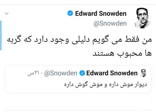 اسنودن دومین توییت مشکوک خود را به فارسی نوشت+عکس