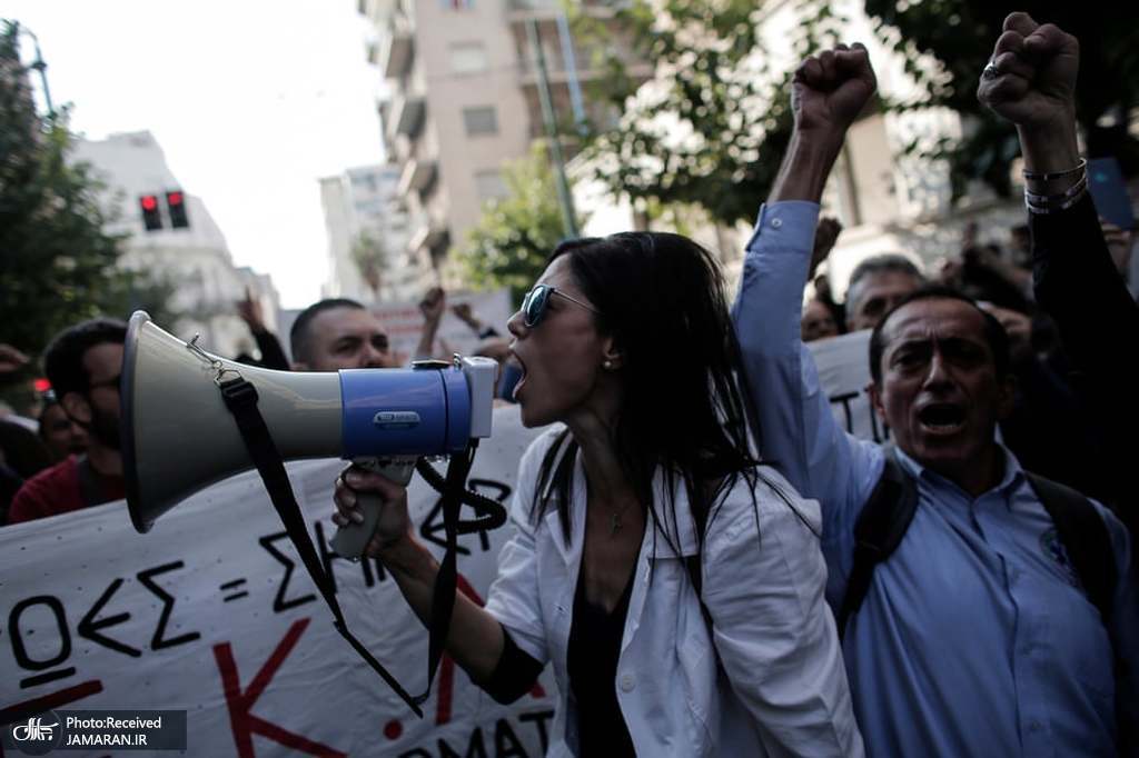 تظاهرات پرشور کادردرمان در یونان+عکس